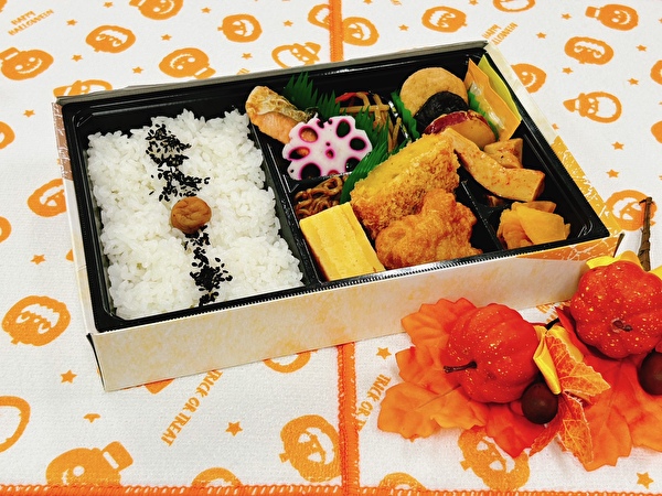 秋の季節弁当 いちょう
