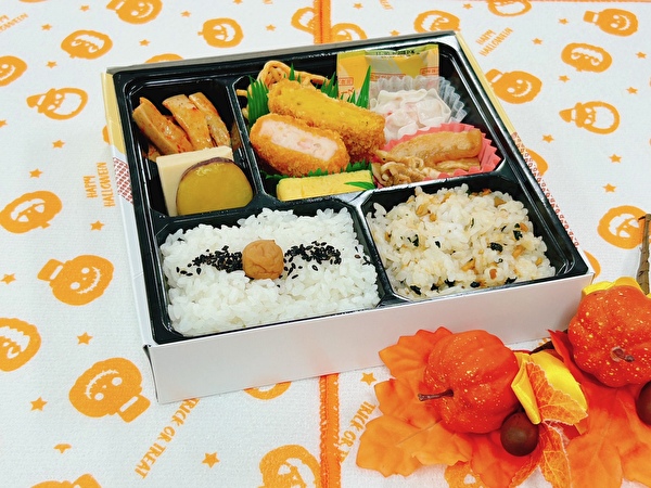秋の季節弁当 はぎ