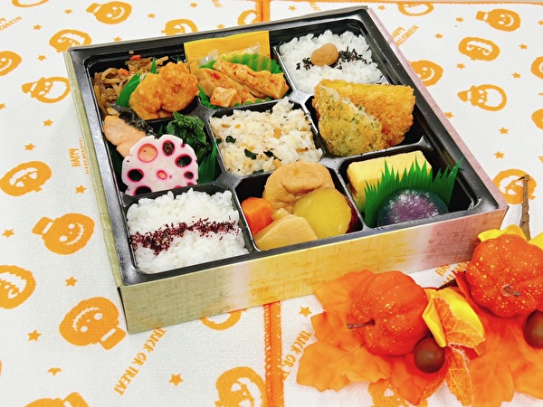 秋の季節弁当 もみじ